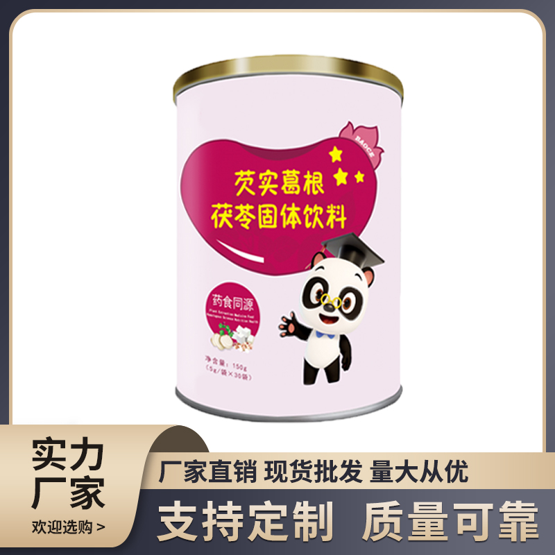 芡實(shí)葛根茯苓固體飲料生產(chǎn)廠家辣木葉固體飲料代加工