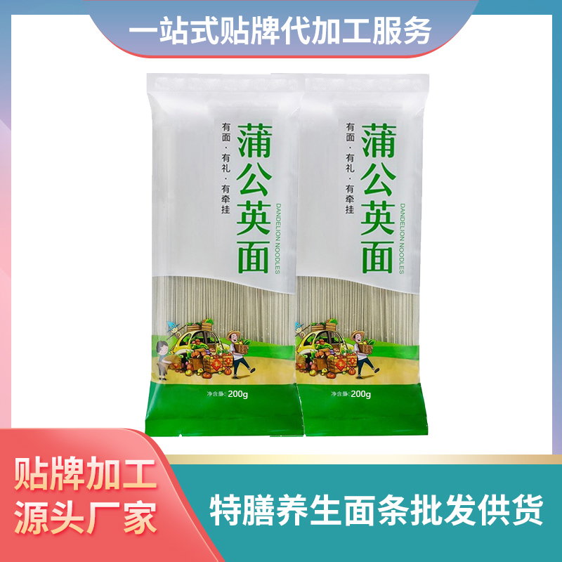 蒲公英面條加工特膳面條貼牌養(yǎng)生面條定制廠家養(yǎng)生面條批發(fā)代理