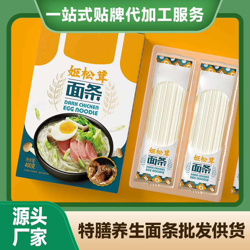 姬松茸面條貼牌代加工中老年養(yǎng)生面條定制養(yǎng)生面條代加工滋補(bǔ)面條