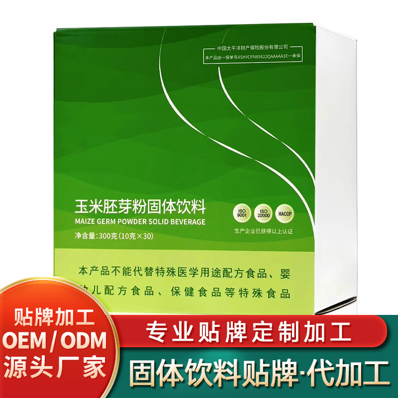 羽衣甘藍(lán)粉定制功效玫瑰固體飲料貼牌功效三生咖啡固體飲料批發(fā)
