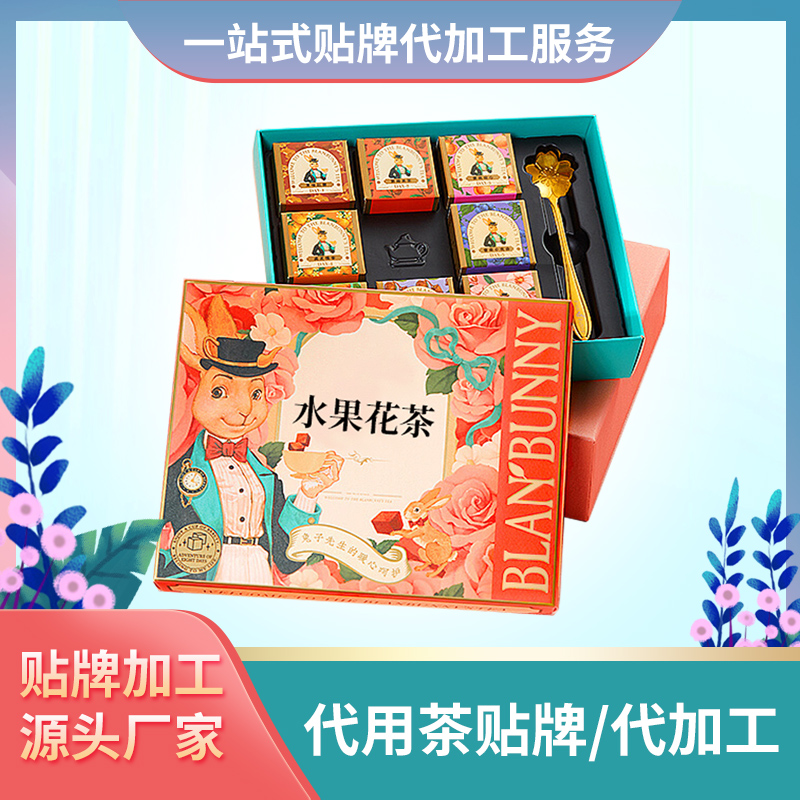 水果花茶 代用茶實(shí)力廠(chǎng)家