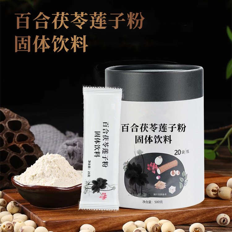 百合茯苓蓮子粉貼牌黑咖啡固體飲料加工網(wǎng)紅固體飲料定制