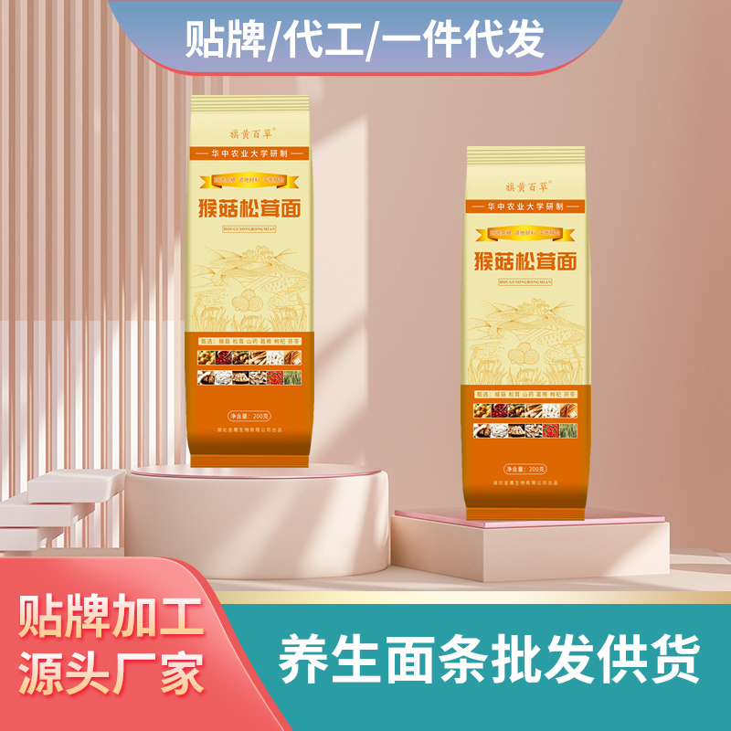 猴菇松茸面批發(fā)代理養(yǎng)生面條定制糖友面條一件代發(fā)養(yǎng)生面條加工