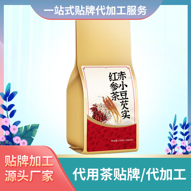 紅豆薏米芡實(shí)茶 代用茶實(shí)力工廠(chǎng)
