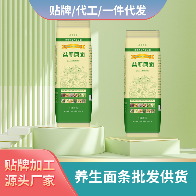 谷亦唐面批發(fā)養(yǎng)生面條廠家中老年養(yǎng)生面條糖友面條零糖低糖面