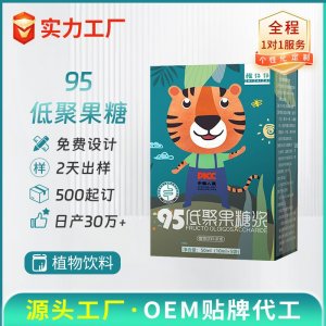 綠色95低聚果糖漿 OEM/ODM貼牌代加工批發(fā)定制源頭廠家