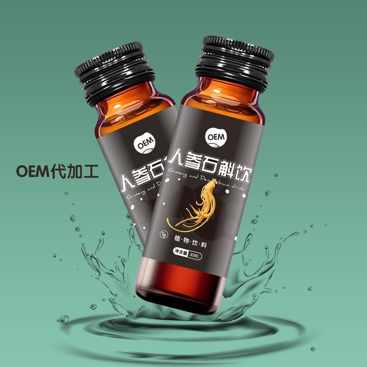 人參石斛飲品代工桑葚黃精口服液口服液代加工