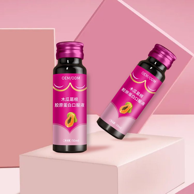 木瓜葛根膠原蛋白飲代工50ml口服液加工口服液來料加工