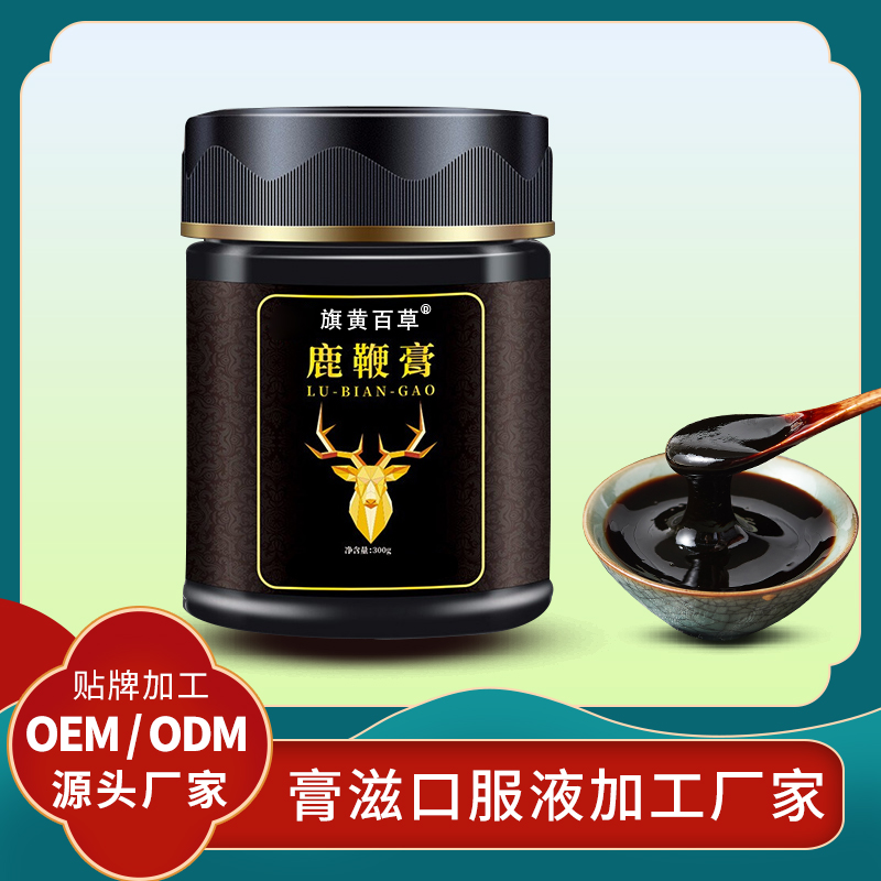 鹿鞭膏膏滋批發(fā)_中老年膏方貼牌 膏滋代工定制 膏滋現(xiàn)貨貨源