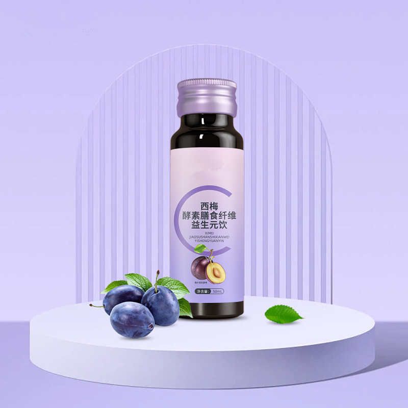 西梅酵素膳食纖維益生元飲人參口服液飲品加工口服液生產(chǎn)加工企業(yè)