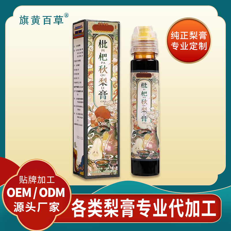 秋梨膏膏方加工廠_氣血膏方代工廠 膏滋膏方定制加工 膏滋批發(fā)