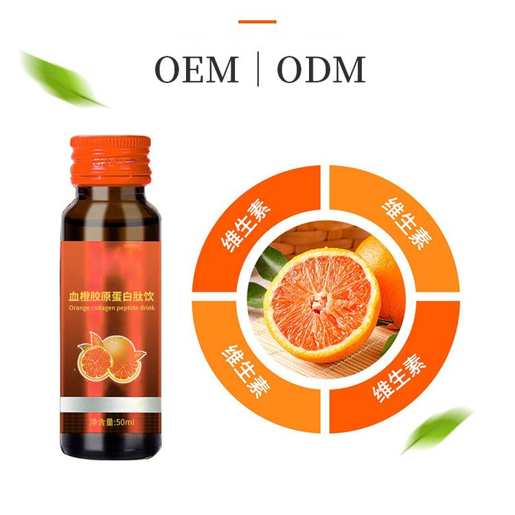 血橙膠原蛋白飲阿膠口服液定制口服液產(chǎn)品代生產(chǎn)