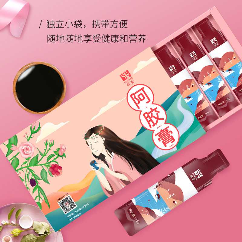 八繁阿膠膏貼牌膏劑_袋裝膏滋批發(fā)代理 膏滋OEM定制加工