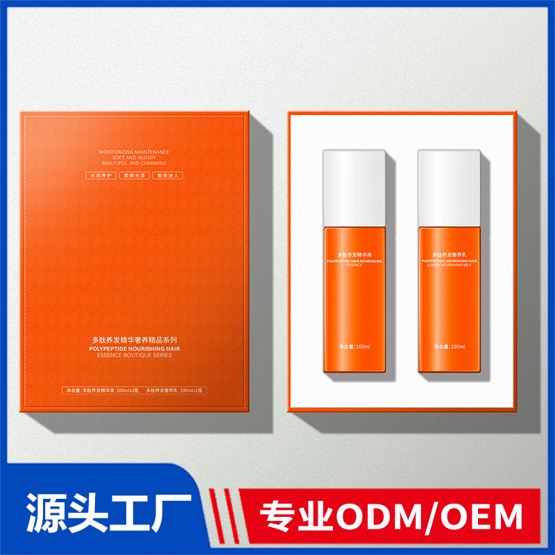 多肽養(yǎng)發(fā)精華液代加工實(shí)力廠家提供全方位一站式加工服務(wù)