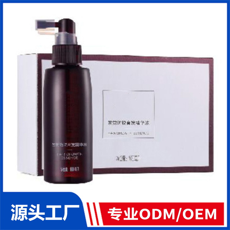 育發(fā)型防脫育發(fā)精華液OEM/ODM代加工 養(yǎng)發(fā)護發(fā)精華乳精華液育發(fā)液源頭廠家