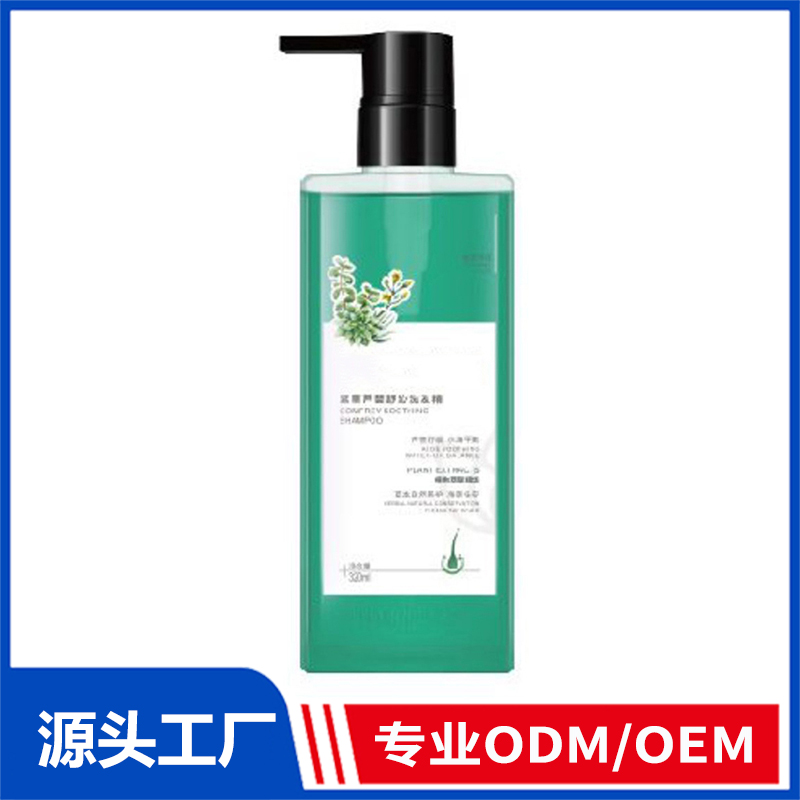 紫草蘆薈舒洗發(fā)精OEM/ODM代加工 養(yǎng)發(fā)護(hù)發(fā)精華乳精華液育發(fā)液源頭廠(chǎng)家