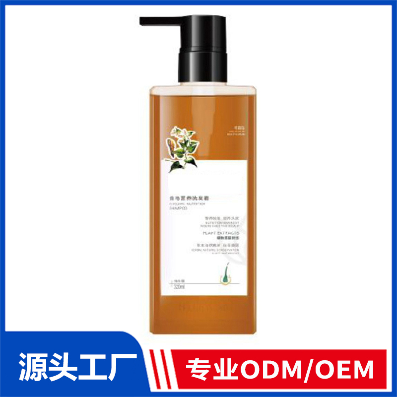 首烏營(yíng)養(yǎng)洗發(fā)精源頭工廠,專(zhuān)為電商、直播、直銷(xiāo)企業(yè)提供服務(wù)