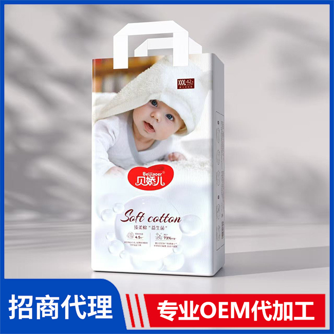 貝嬌兒臻柔棉益生菌嬰兒拉拉褲 尿不濕源頭廠家OEM/OEM代加工