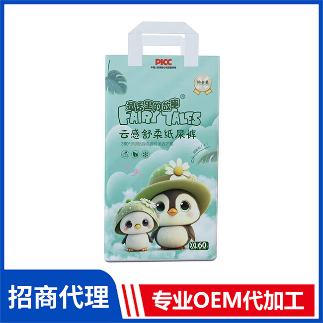 童話里的故事云感舒柔紙尿褲代理 紙尿褲拉拉褲OEM/OEM代加工
