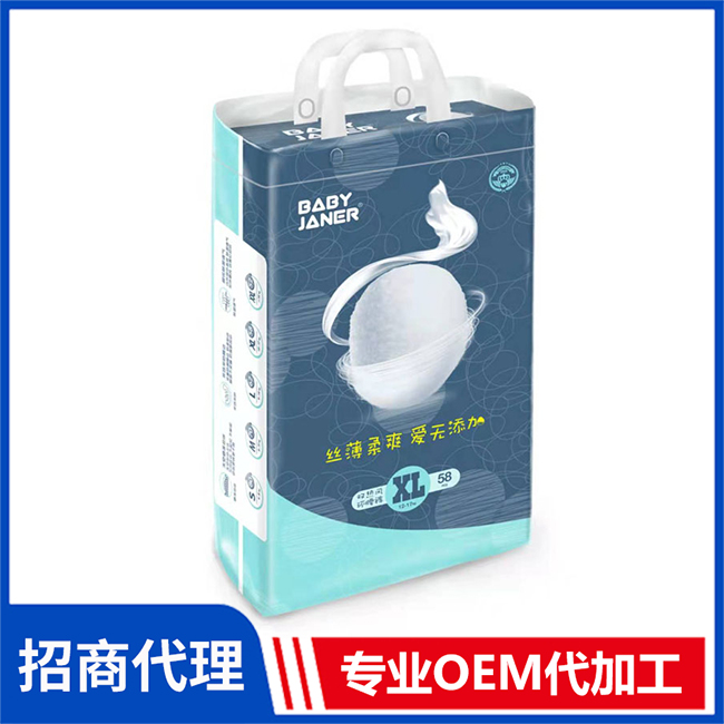 寶貝珍娜雙熱風環(huán)腰褲廠家批發(fā) 嬰兒紙尿褲拉拉褲OEM/OEM代加工