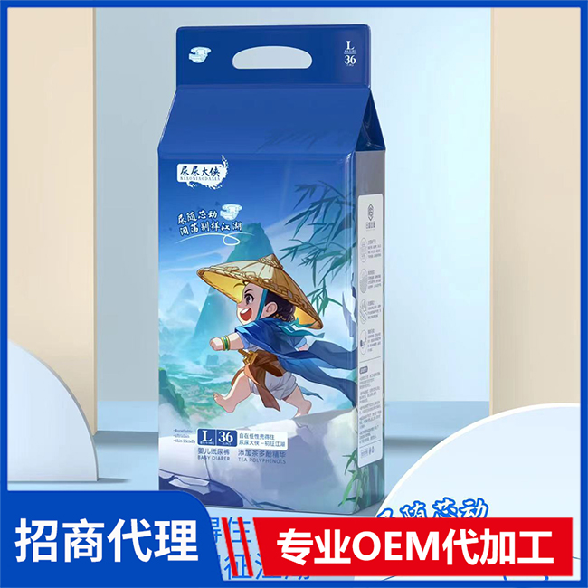 尿尿大俠嬰兒紙尿褲代理 嬰兒紙尿褲拉拉褲OEM/OEM代加工
