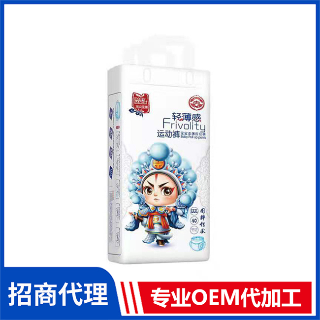 寶貝珍娜輕薄感運(yùn)動(dòng)褲廠家批發(fā) 嬰兒紙尿褲拉拉褲OEM/OEM代加工