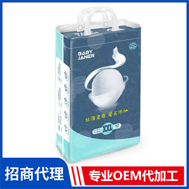 寶貝珍娜雙熱風環(huán)腰褲招商代理 嬰兒紙尿褲拉拉褲OEM/OEM代加工