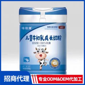 哺敏康兒童牛初乳成長(zhǎng)奶粉OEM 奶粉OEM/ODM貼牌代加工