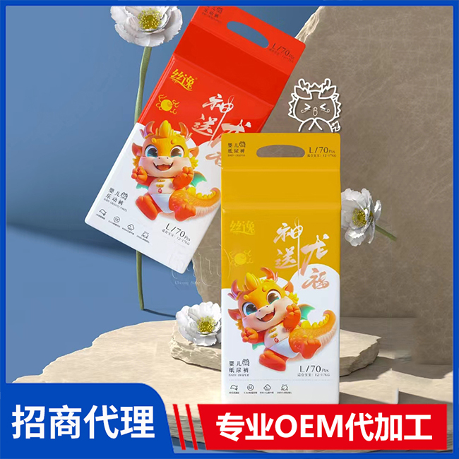 絲逸嬰兒紙尿褲廠家批發(fā) 嬰兒紙尿褲拉拉褲OEM/OEM代加工