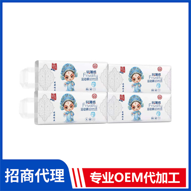 寶貝珍娜輕薄感運動褲系列產(chǎn)品批發(fā) 嬰兒紙尿褲拉拉褲OEM/OEM代加工