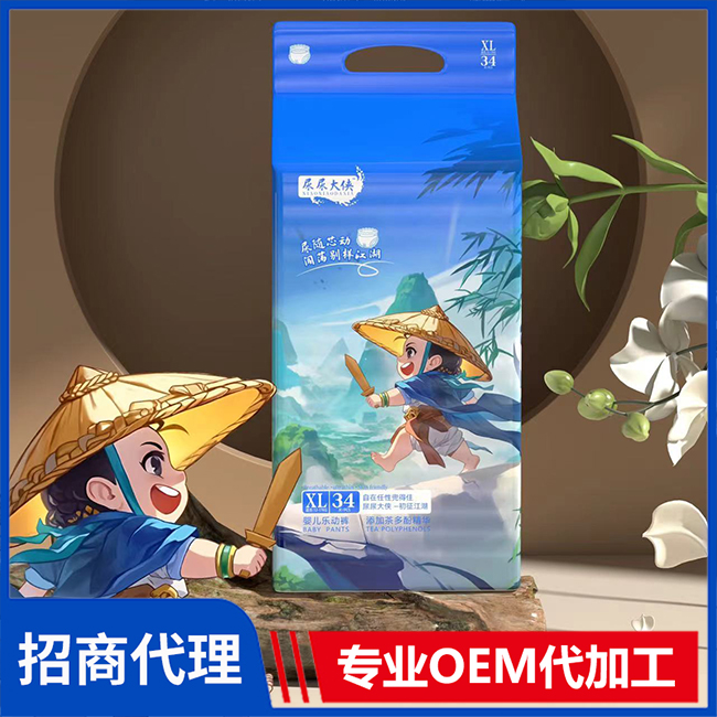 尿尿大俠嬰兒樂動(dòng)褲廠家直供現(xiàn)貨 嬰兒紙尿褲拉拉褲OEM/OEM代加工