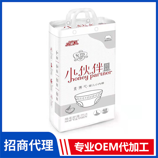 貝嬌兒小伙伴搭檔柔薄芯嬰兒小內(nèi)褲代理批發(fā) 嬰兒紙尿褲拉拉褲OEM/OEM代加工