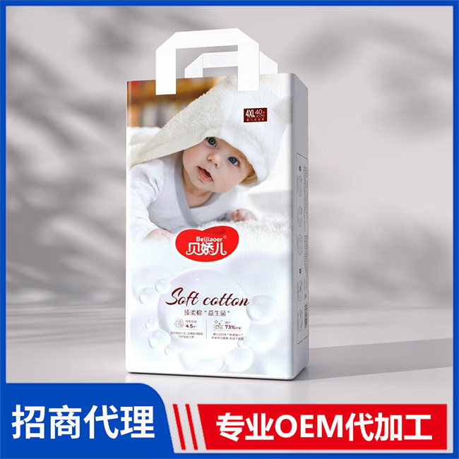 貝嬌兒臻柔棉益生菌嬰兒拉拉褲現(xiàn)貨批發(fā) 嬰兒紙尿褲OEM代工源頭廠家