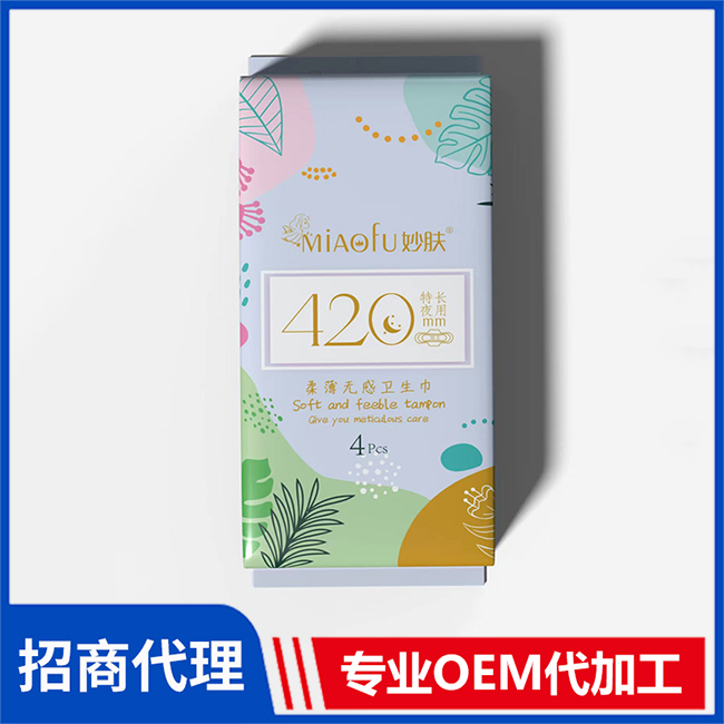 妙膚柔薄無感衛(wèi)生巾特長夜用420mm日用夜用衛(wèi)生巾護(hù)墊OEM定制