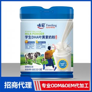 哺冠學(xué)生DHA葉黃素奶粉OEM 奶粉OEM/ODM貼牌代加工