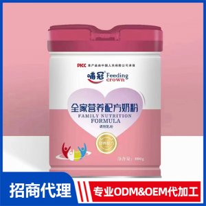 哺冠全家營(yíng)養(yǎng)配方奶粉OEM 奶粉OEM/ODM貼牌代加工
