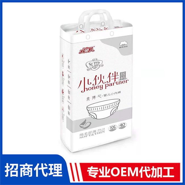 貝嬌兒小伙伴搭檔柔薄芯嬰兒小內(nèi)褲代理 嬰兒紙尿褲拉拉褲OEM/OEM代加工