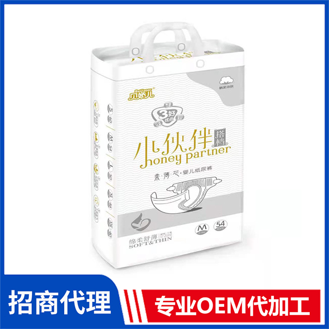 貝嬌兒小伙伴搭檔柔薄芯嬰兒紙尿褲代理 嬰兒紙尿褲拉拉褲OEM/OEM代加工