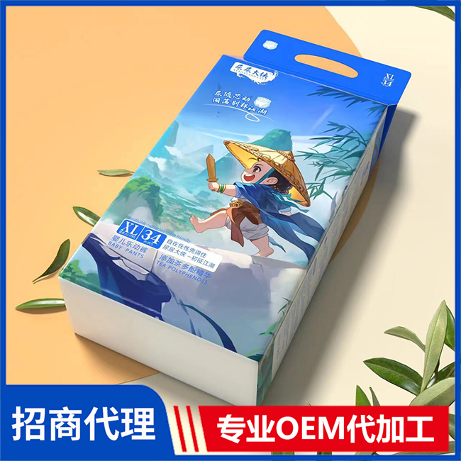 尿尿大俠嬰兒樂動(dòng)褲代理批發(fā) 嬰兒紙尿褲拉拉褲OEM/OEM代加工