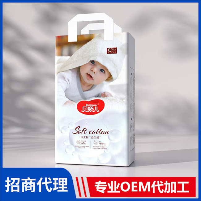 貝嬌兒臻柔棉益生菌嬰兒拉拉褲廠家現(xiàn)貨批發(fā) 嬰兒紙尿褲OEM代工源頭工廠