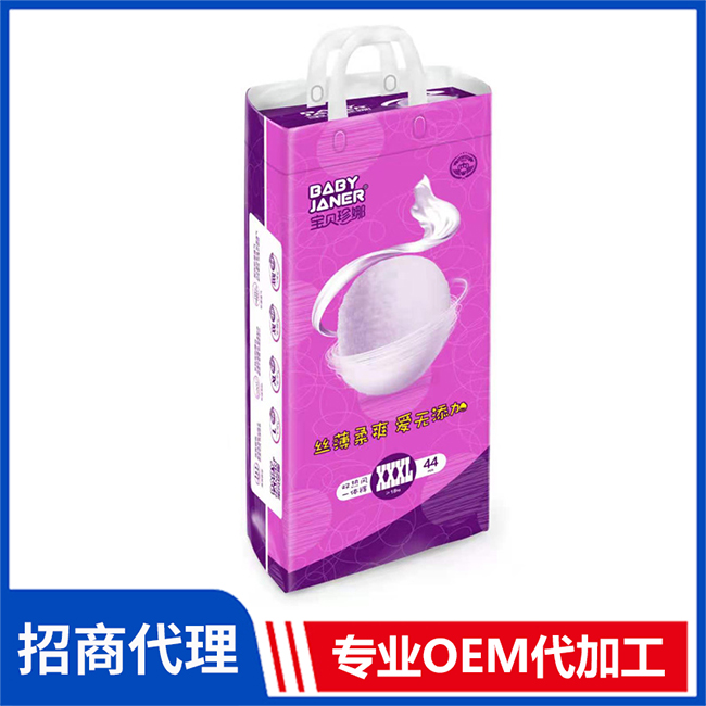 寶貝珍娜雙熱風一體褲批發(fā) 嬰兒紙尿褲拉拉褲OEM/OEM代加工