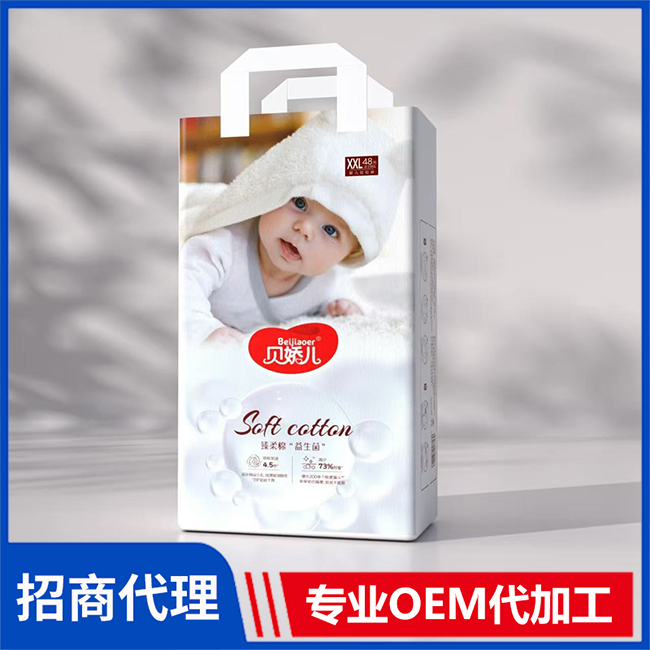 貝嬌兒臻柔棉益生菌嬰兒拉拉褲代理 嬰兒紙尿褲尿不濕OEM代工源頭廠家