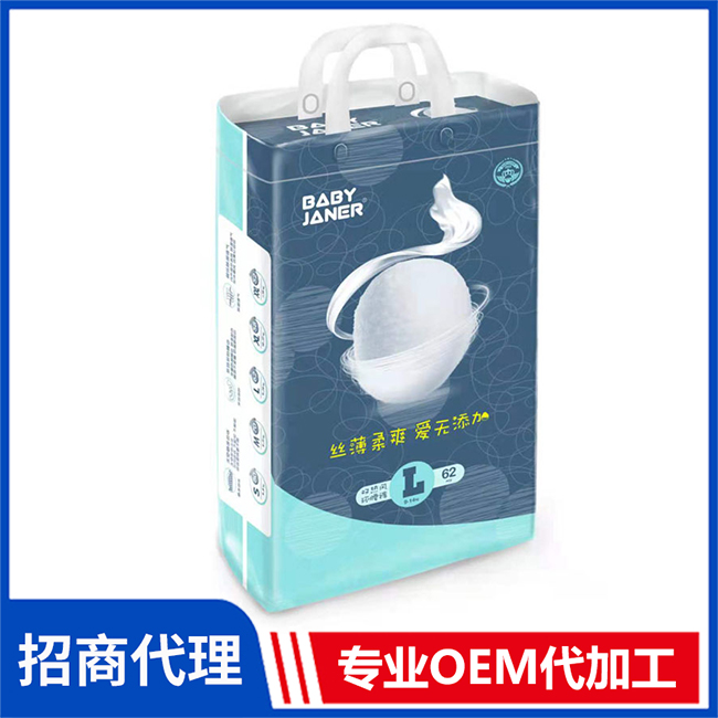 寶貝珍娜雙熱風環(huán)腰褲代理批發(fā) 嬰兒紙尿褲拉拉褲OEM/OEM代加工