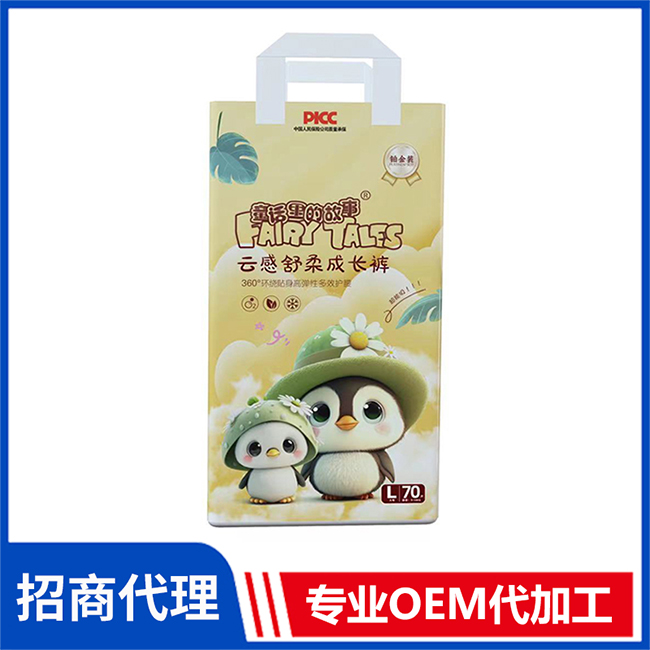 童話里的故事云感舒柔成長褲  嬰兒紙尿褲拉拉褲OEM代加工