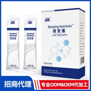 夜安素γ-氨基丁酸復(fù)合營養(yǎng)粉OEM代加工 特殊膳食食品貼牌定制源頭工廠
