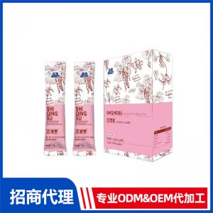 濕清素運動營養(yǎng)食品（補充能量類）OEM代加工 特殊膳食食品貼牌定制源頭工廠