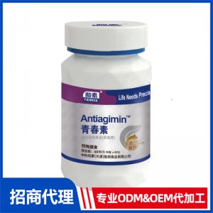 青春素運動營養(yǎng)食品（恢復(fù)類）OEM代加工 特殊膳食食品貼牌定制源頭工廠