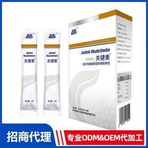 關(guān)健素骨關(guān)節(jié)細(xì)胞修復(fù)專用營養(yǎng)劑OEM代加工 特殊膳食食品貼牌定制源頭工廠