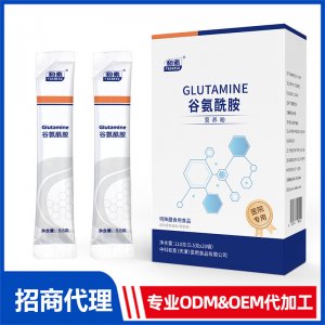 谷氨酰胺營養(yǎng)粉OEM代加工 特殊膳食食品貼牌定制源頭工廠