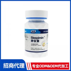 靜安素特殊膳食食用食品OEM代加工 特殊膳食食品貼牌定制源頭工廠(chǎng)
